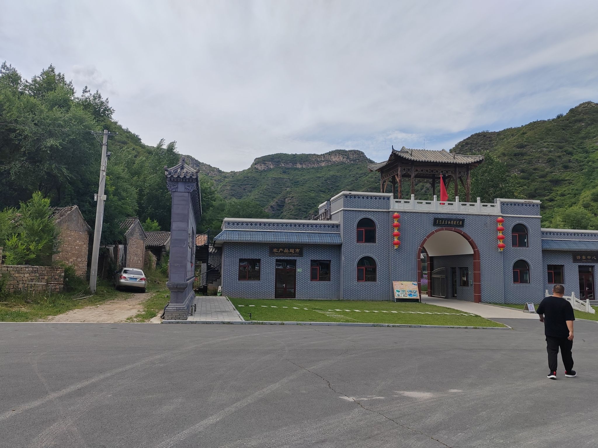 藏山翠谷景区旅行图片 1