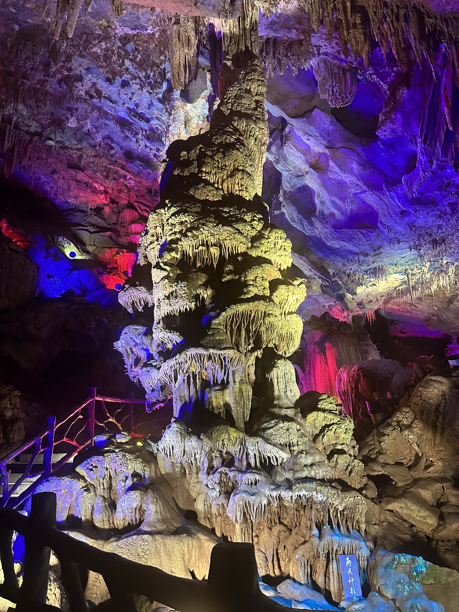 白龙洞旅行图片 1