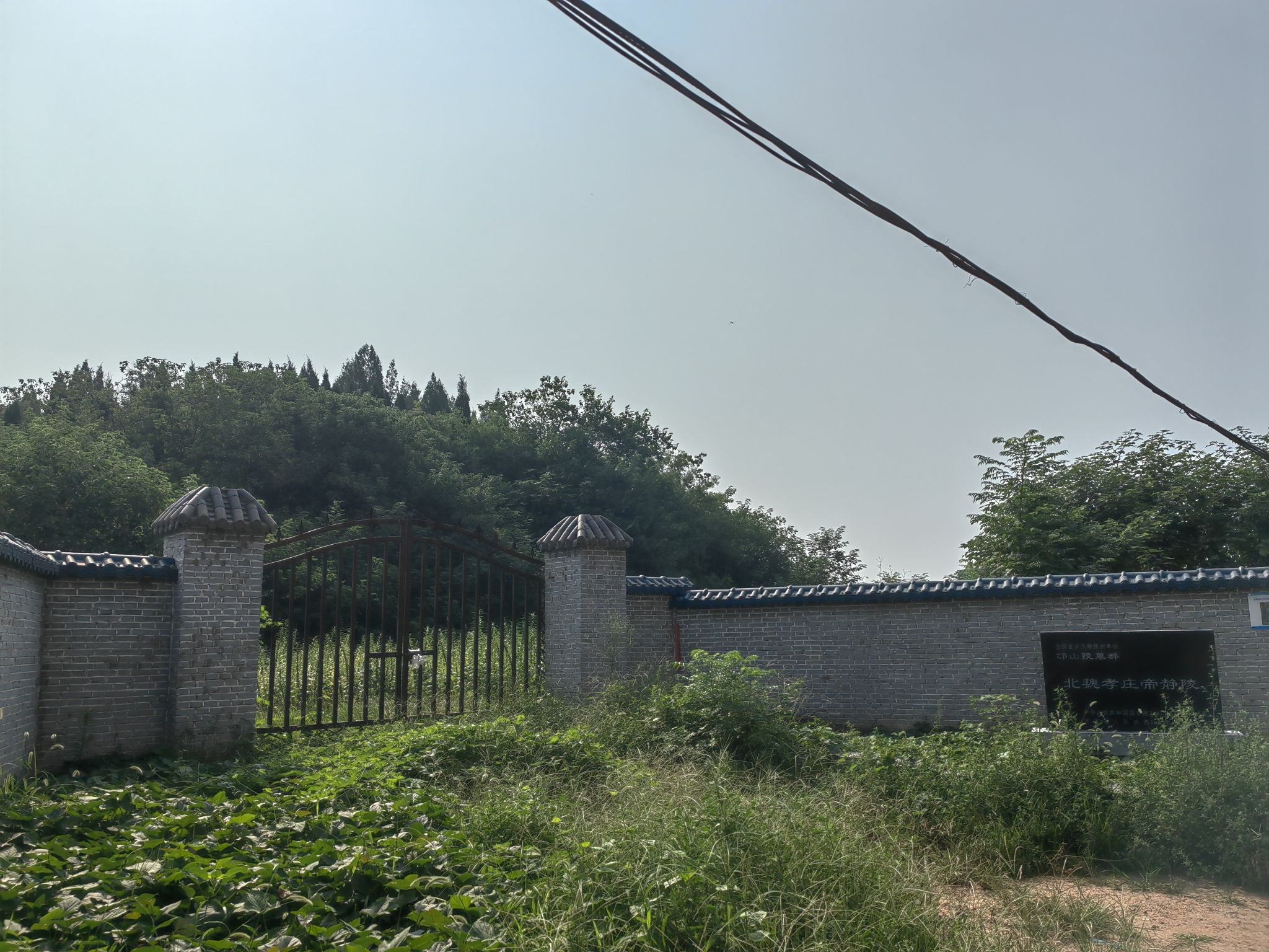 北魏孝庄帝静陵旅行图片 3