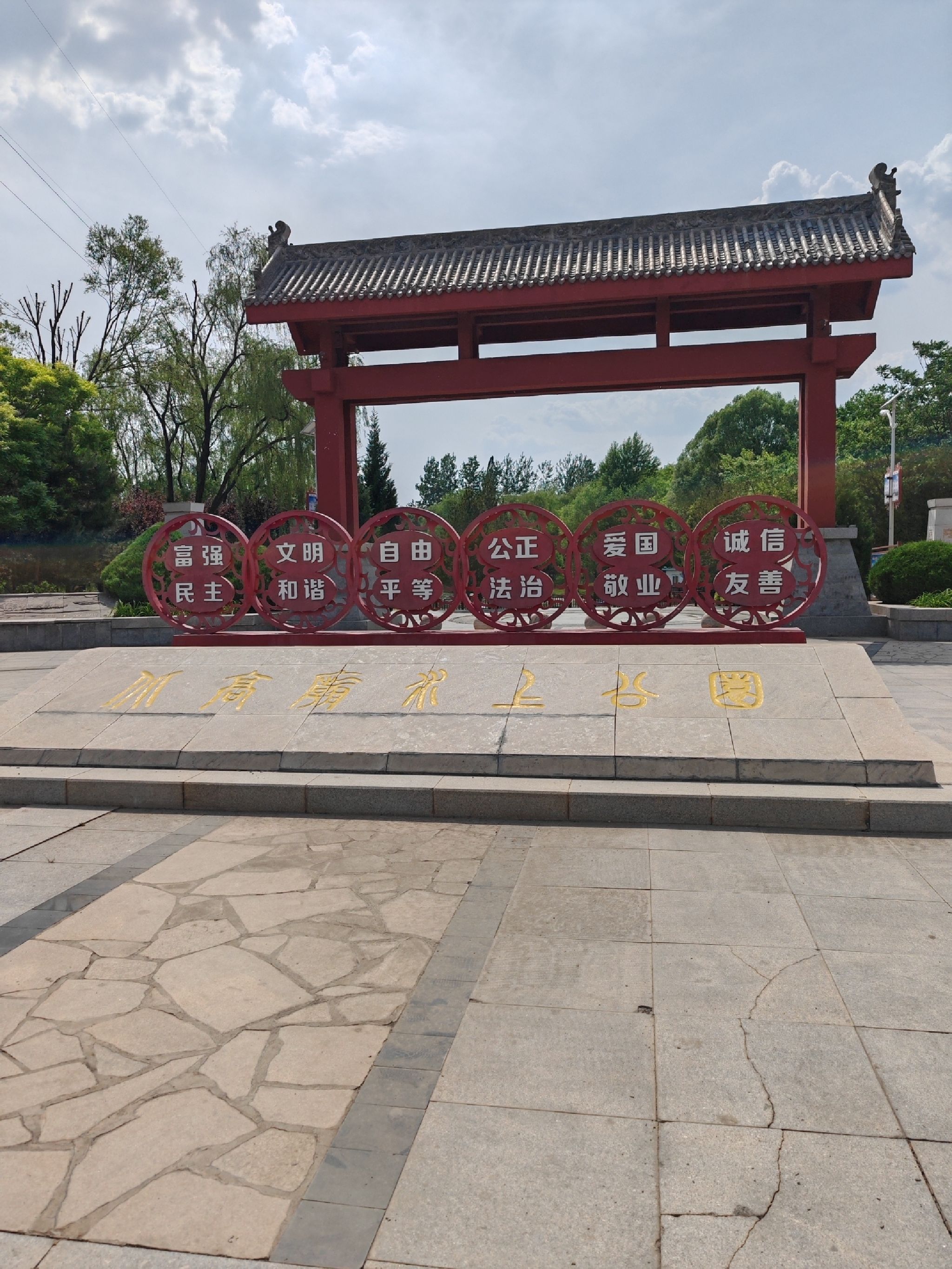 北高庙水上公园旅行图片 1