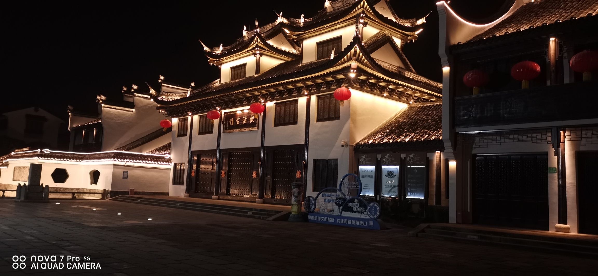 北高庙水上公园旅行图片 1