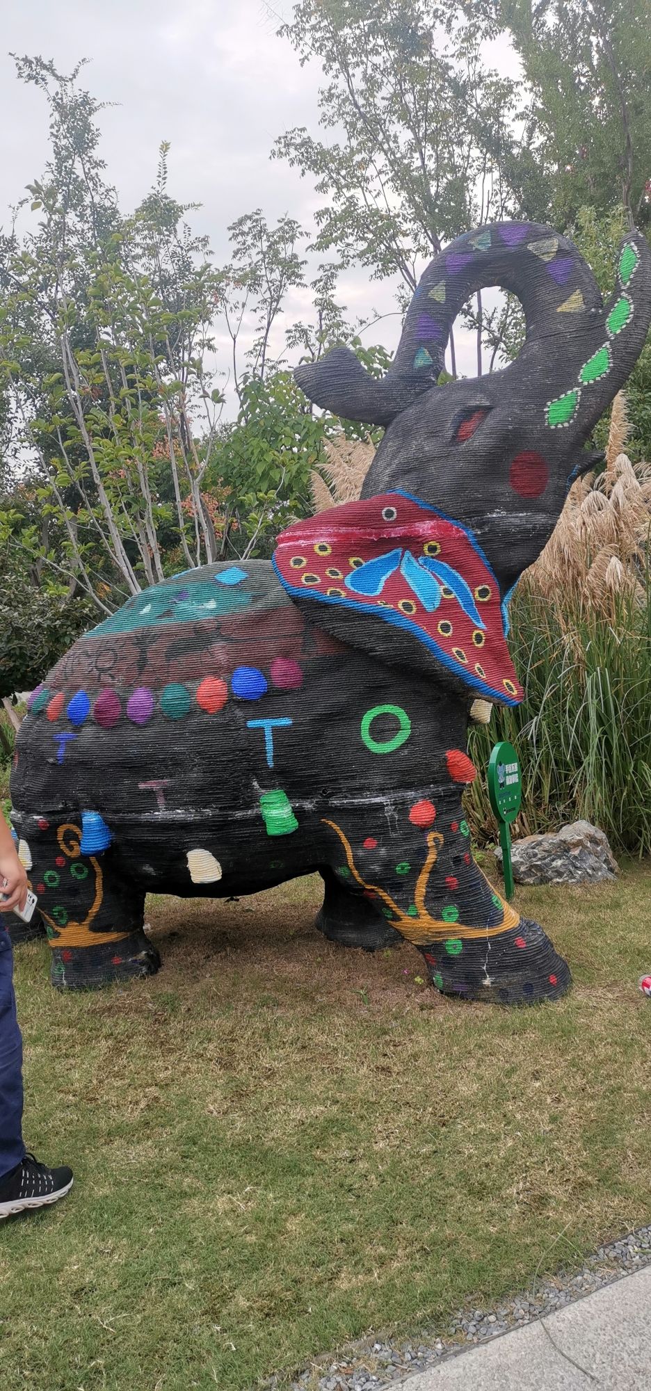 骆岗公园旅行图片 3