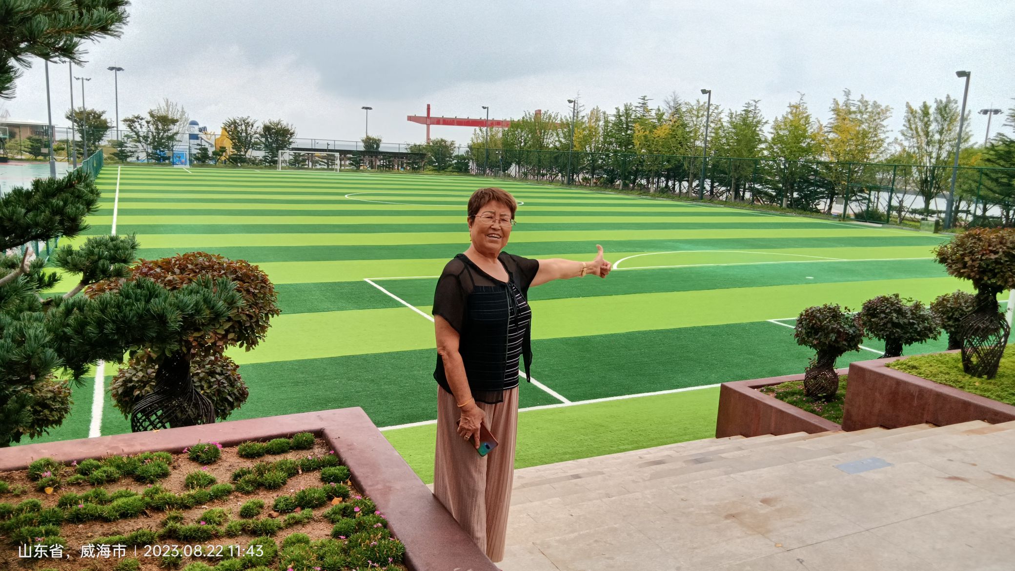 大鱼岛公园旅行图片 1