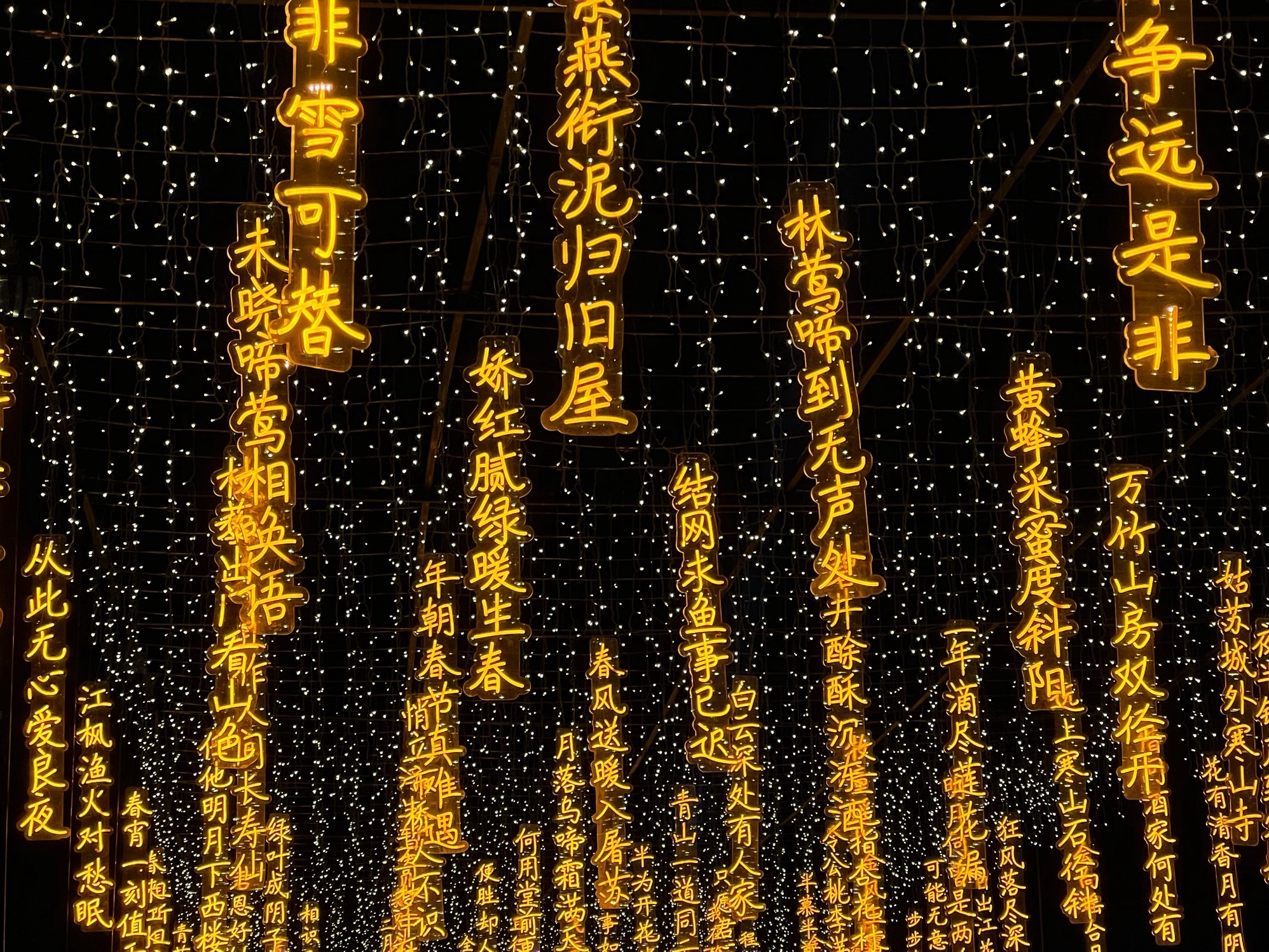 曹村天井垟风景区旅行图片 1