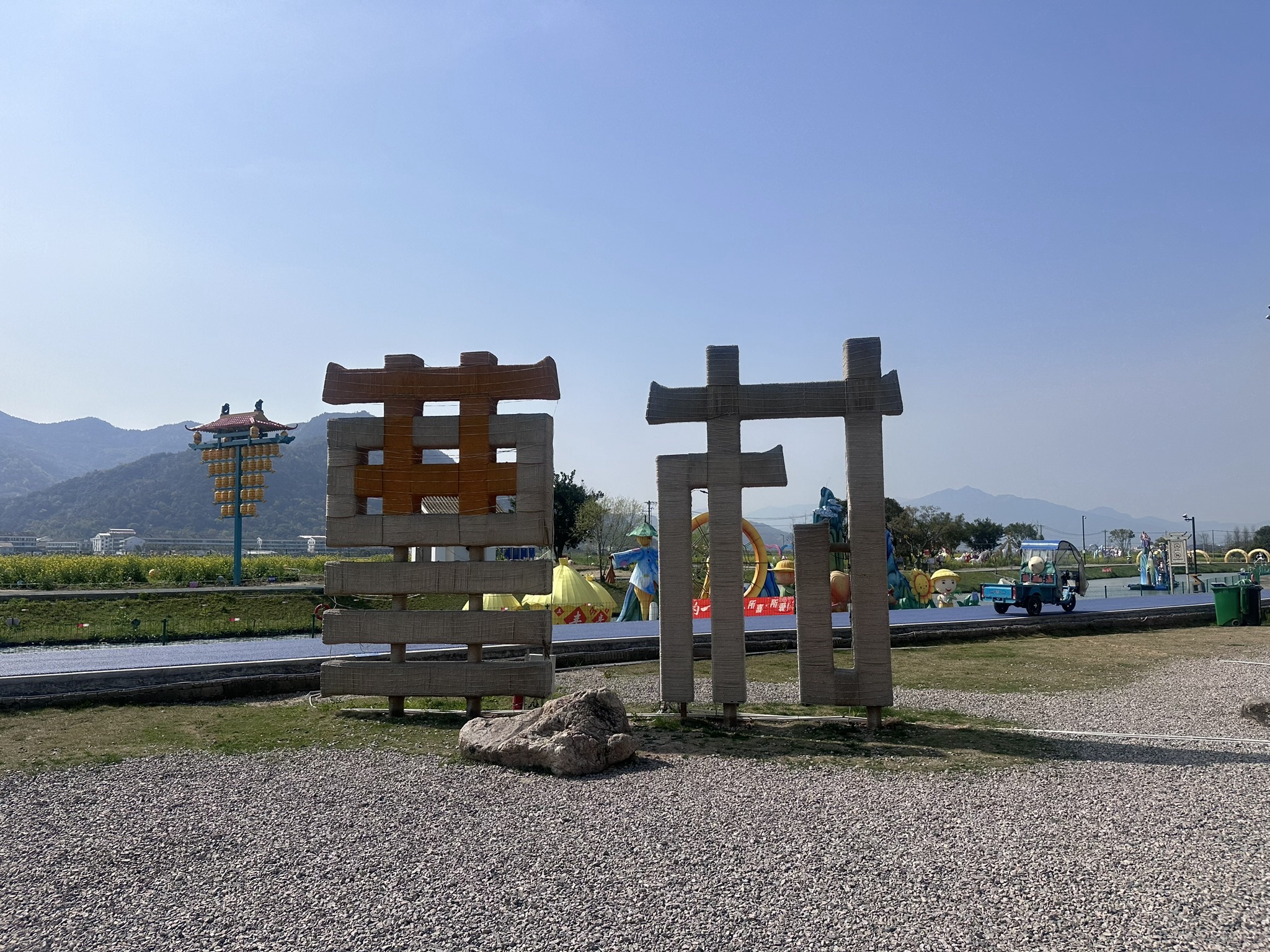 曹村天井垟风景区旅行图片 3