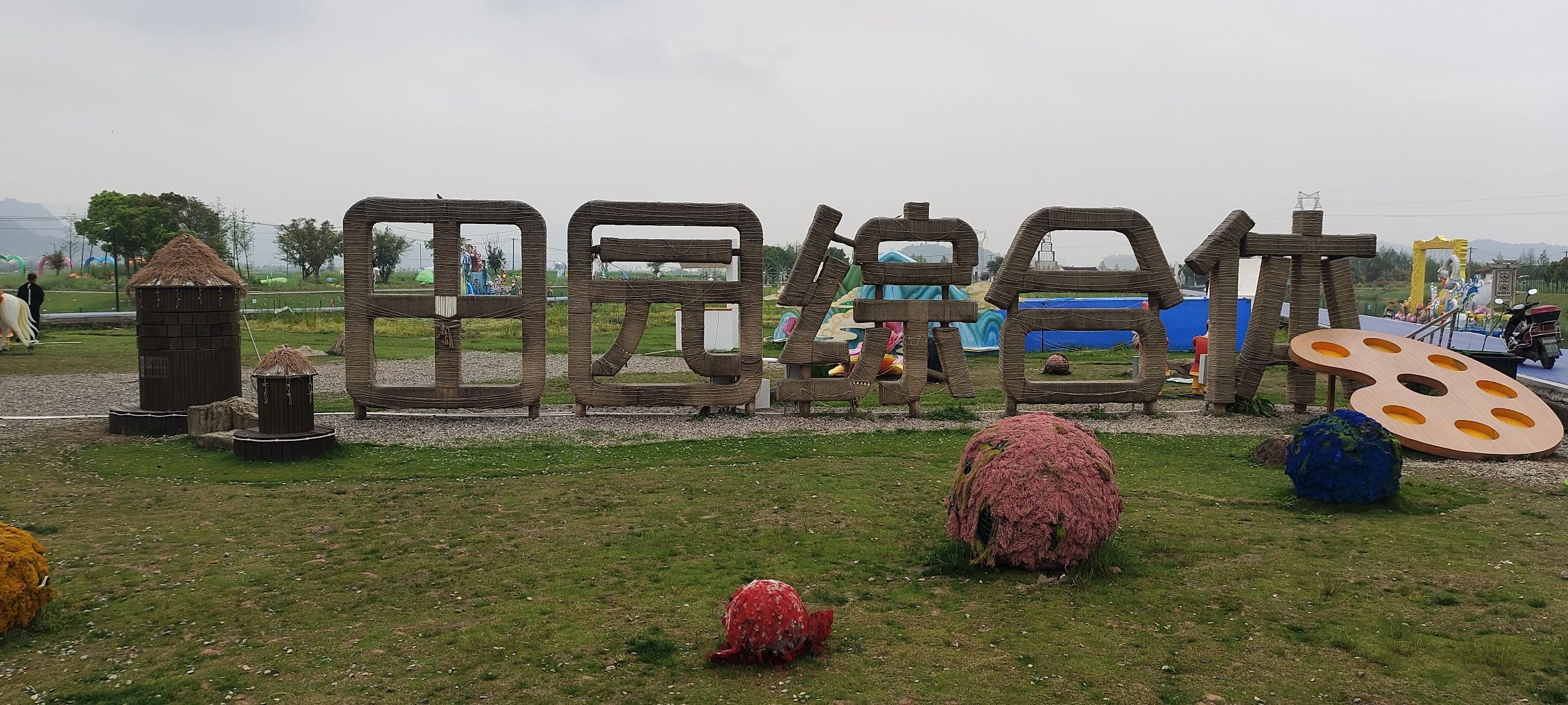 曹村天井垟风景区旅行图片 2