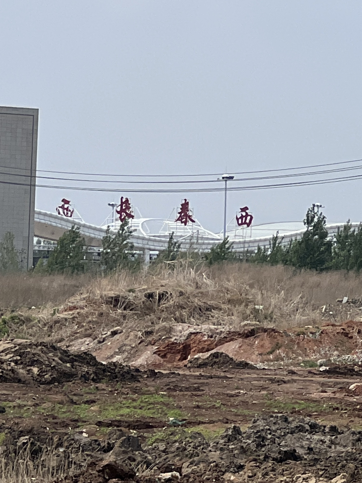 长春西湖公园旅行图片 2