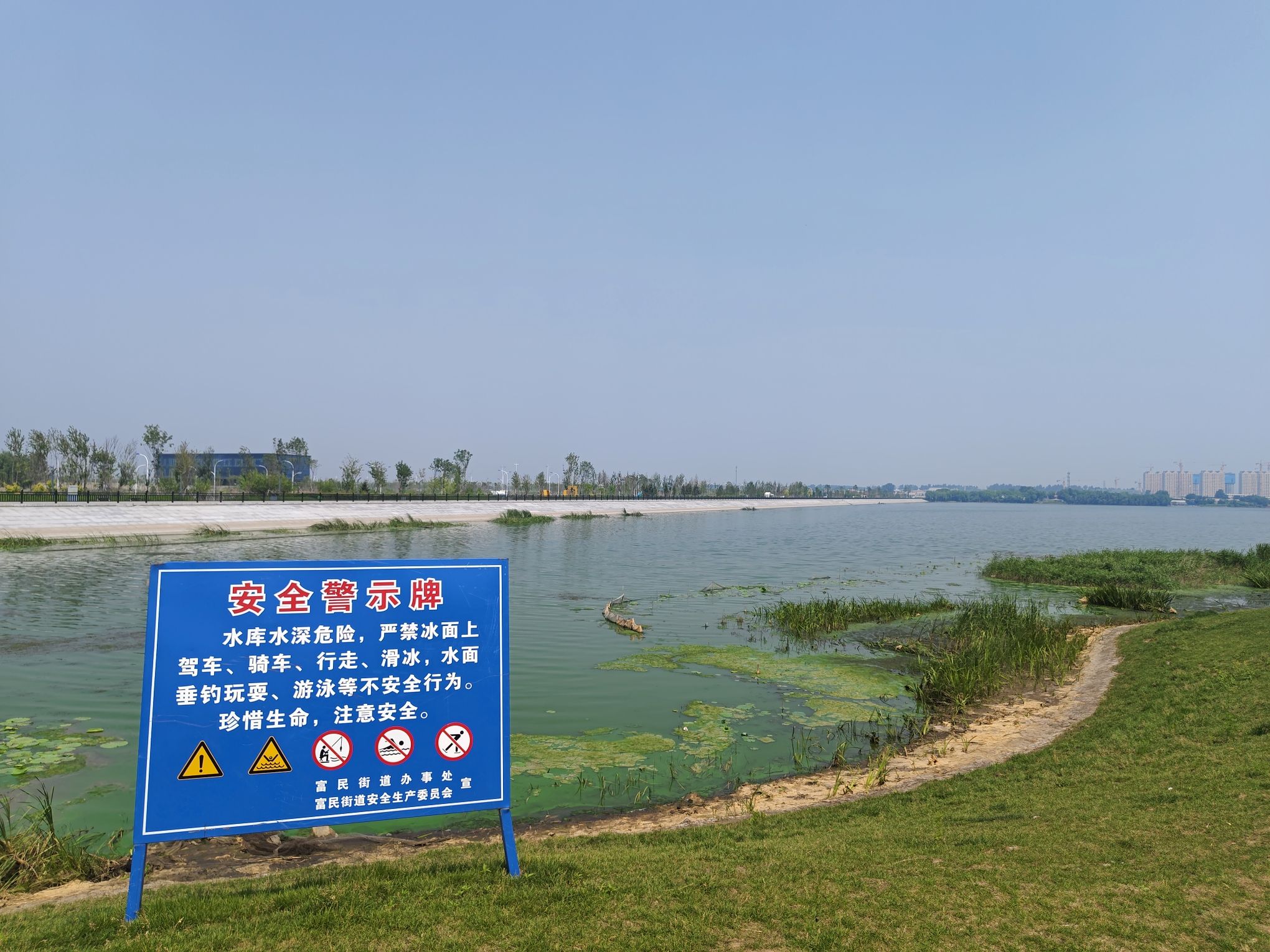 长春西湖公园旅行图片 2