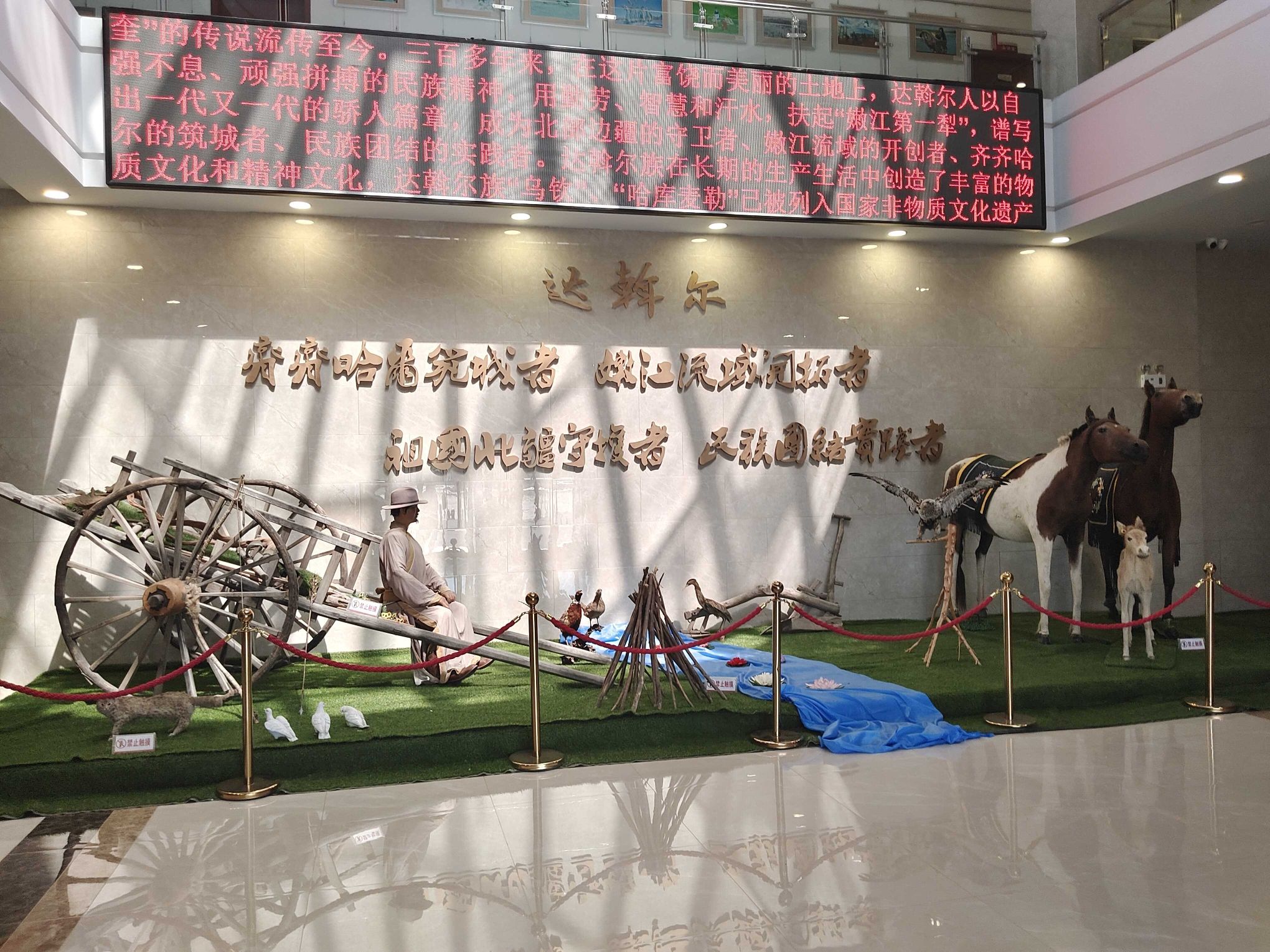 梅里斯达斡尔族区非物质文化遗产体验馆旅行图片 3