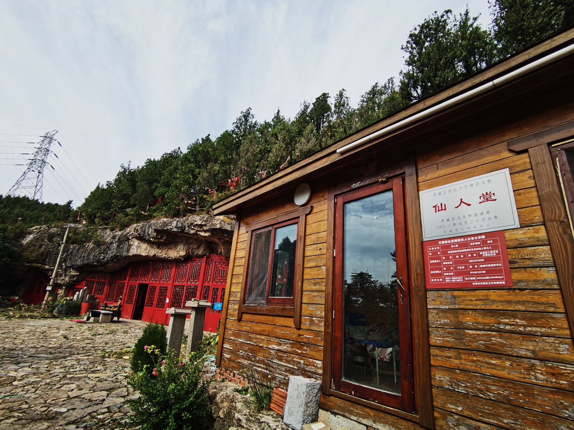 灵官庙遗址旅行图片 1