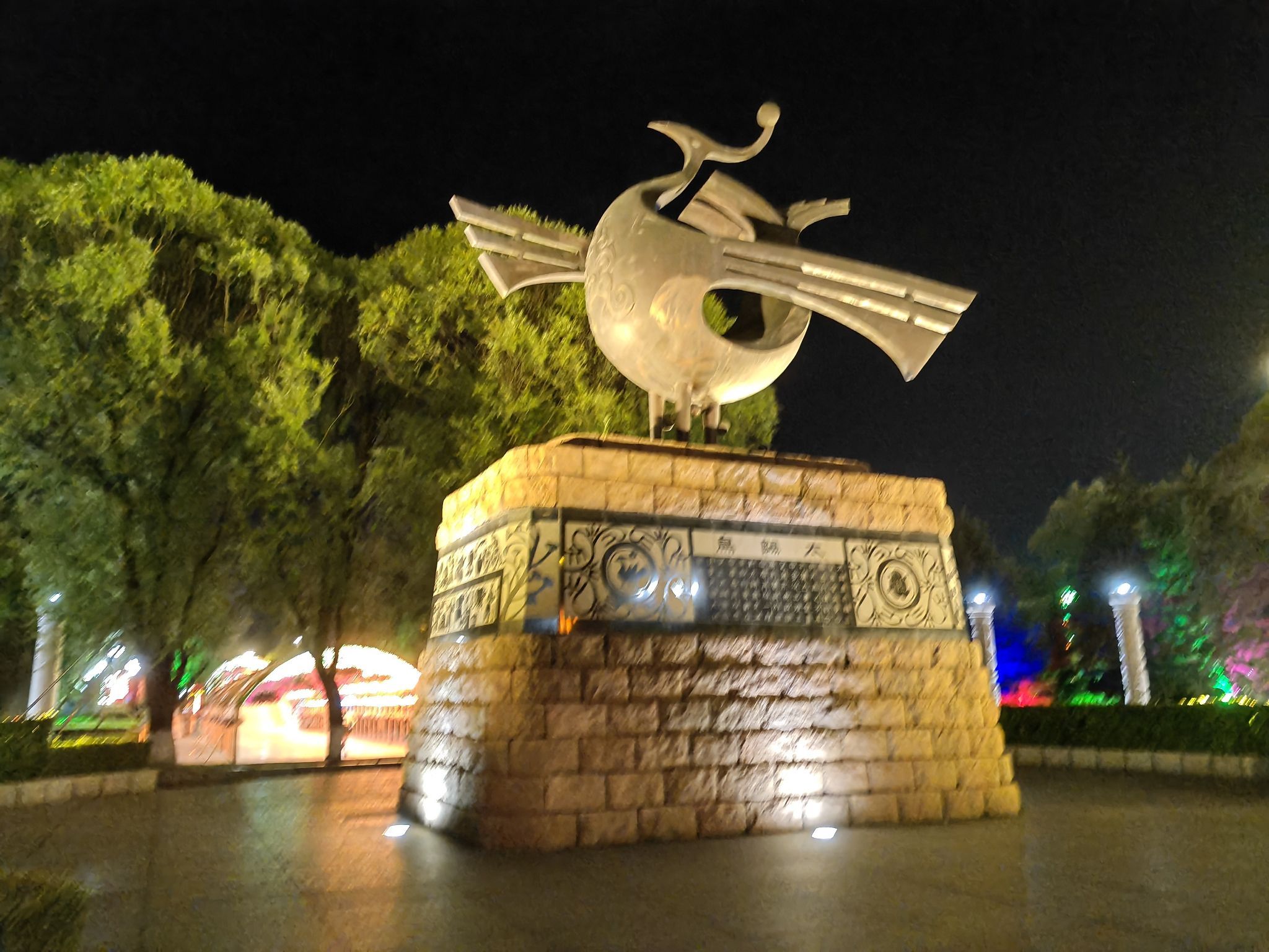 莲花公园旅行图片 1