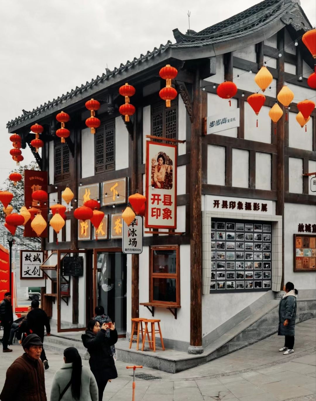 开州故城旅行图片 2