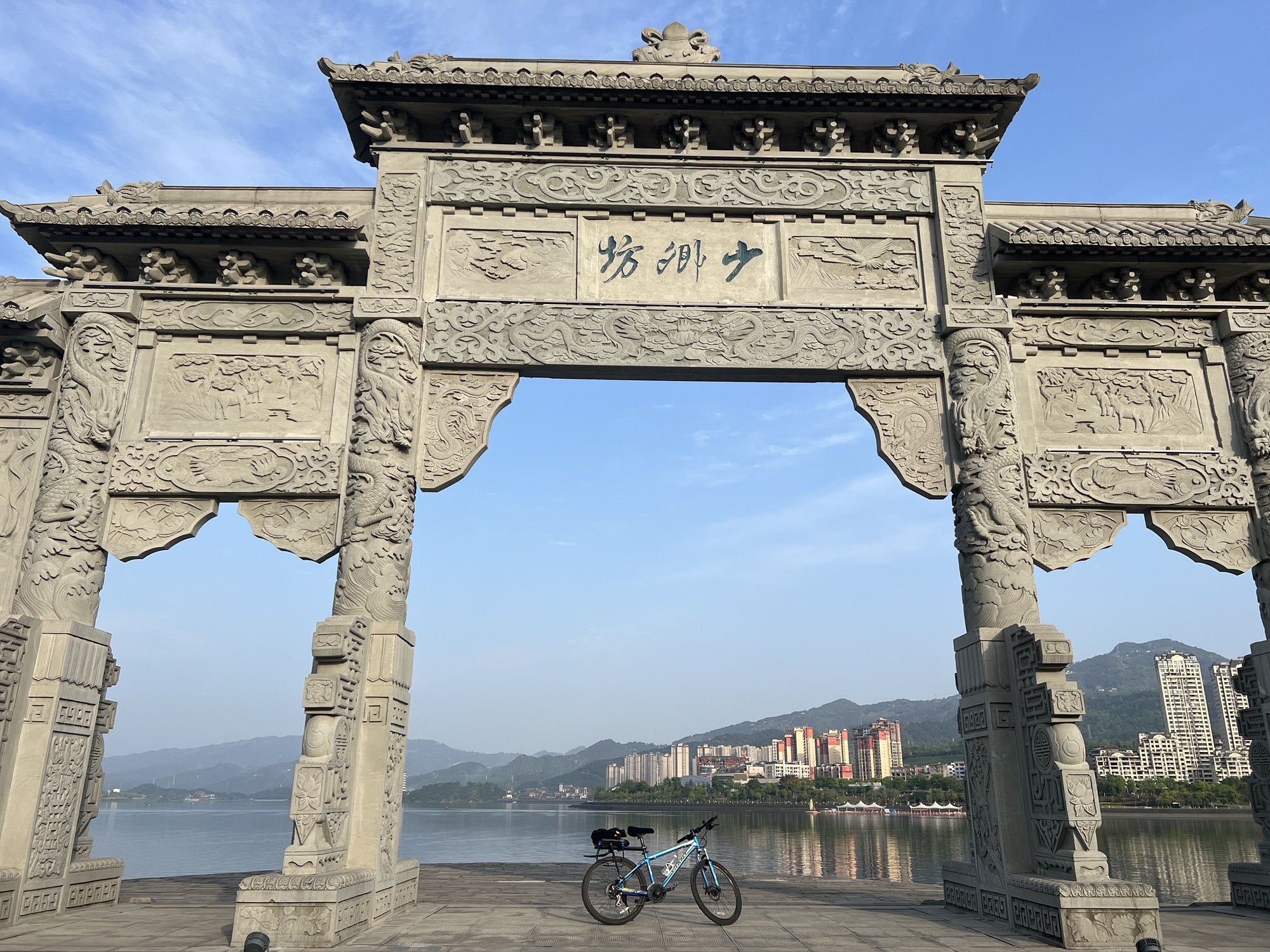 开州故城旅行图片 1