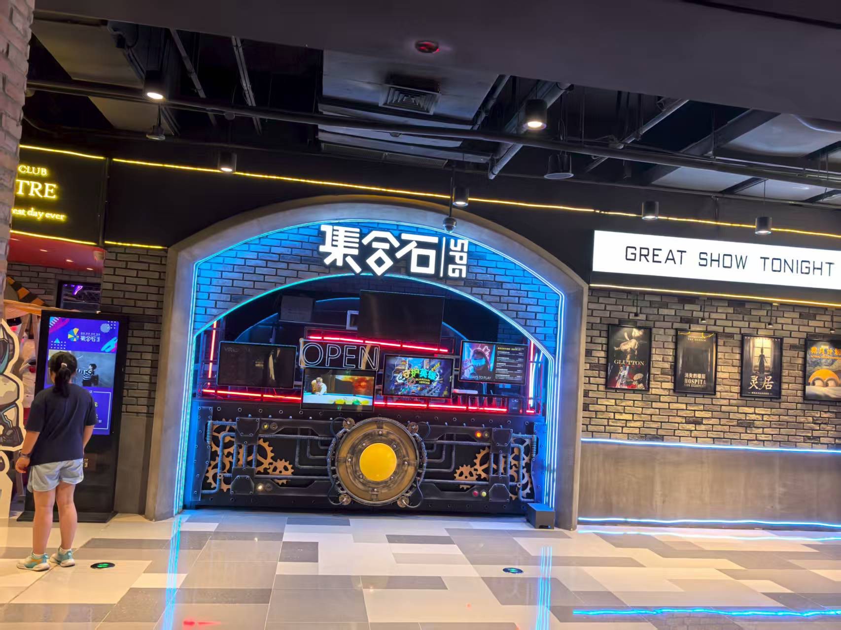 场地封面-集合石·VR密室轰趴团建(虹桥丽宝广场办公楼T1A店)