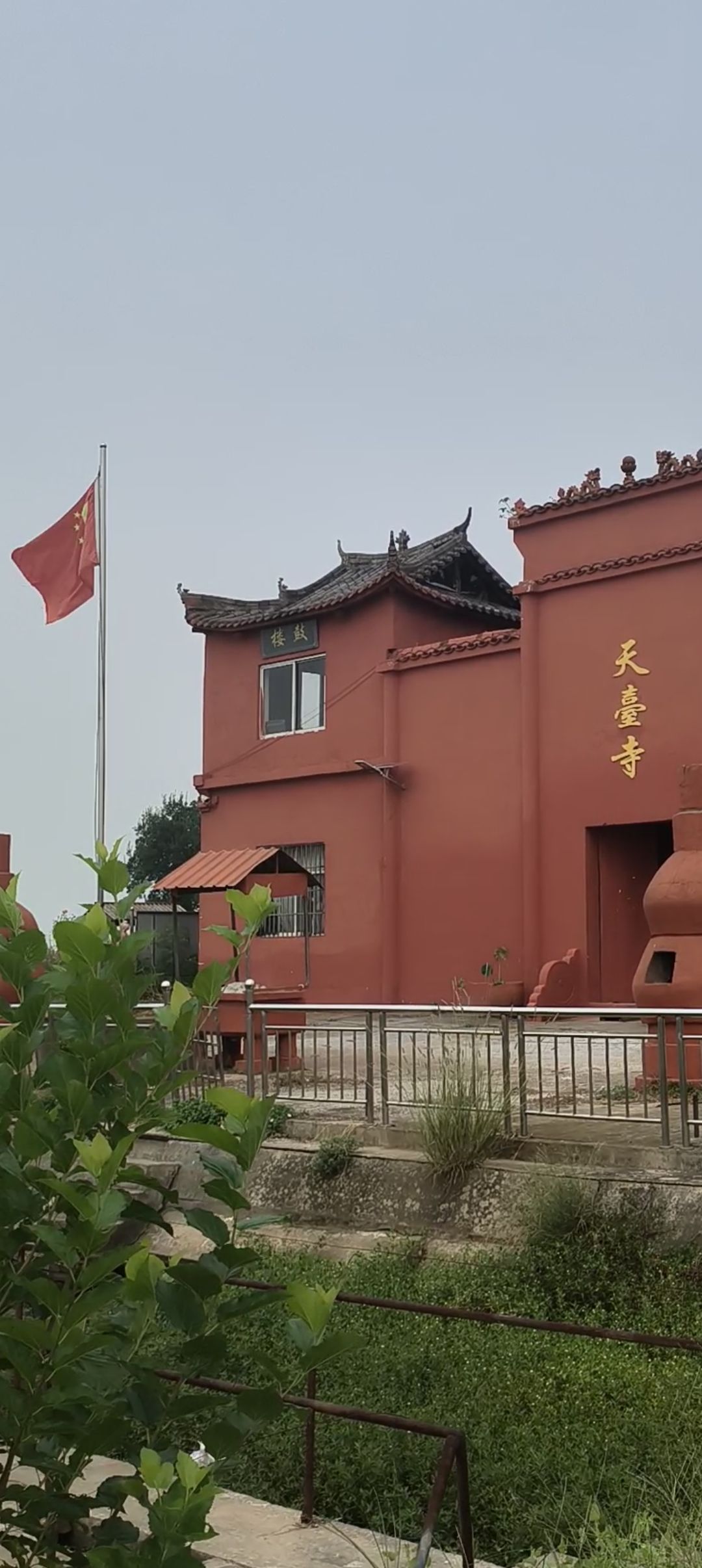 天台寺