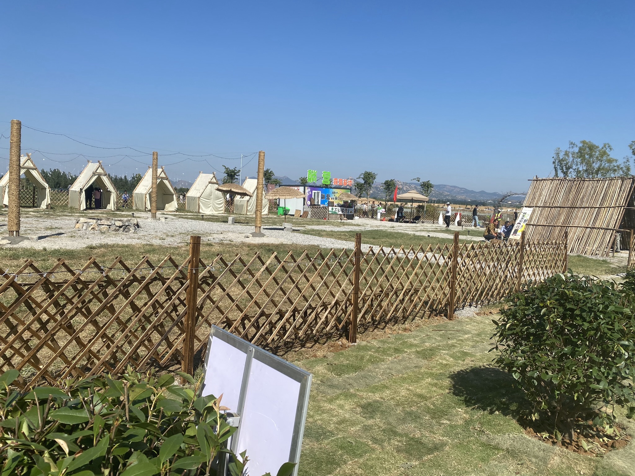 望湖公园旅行图片 1