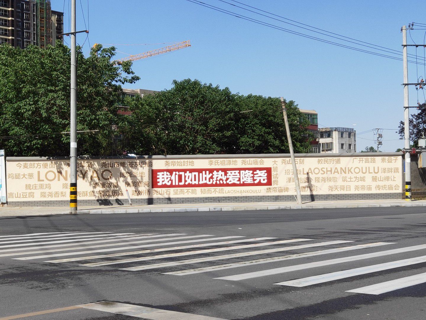 隆尧园博园旅行图片 1