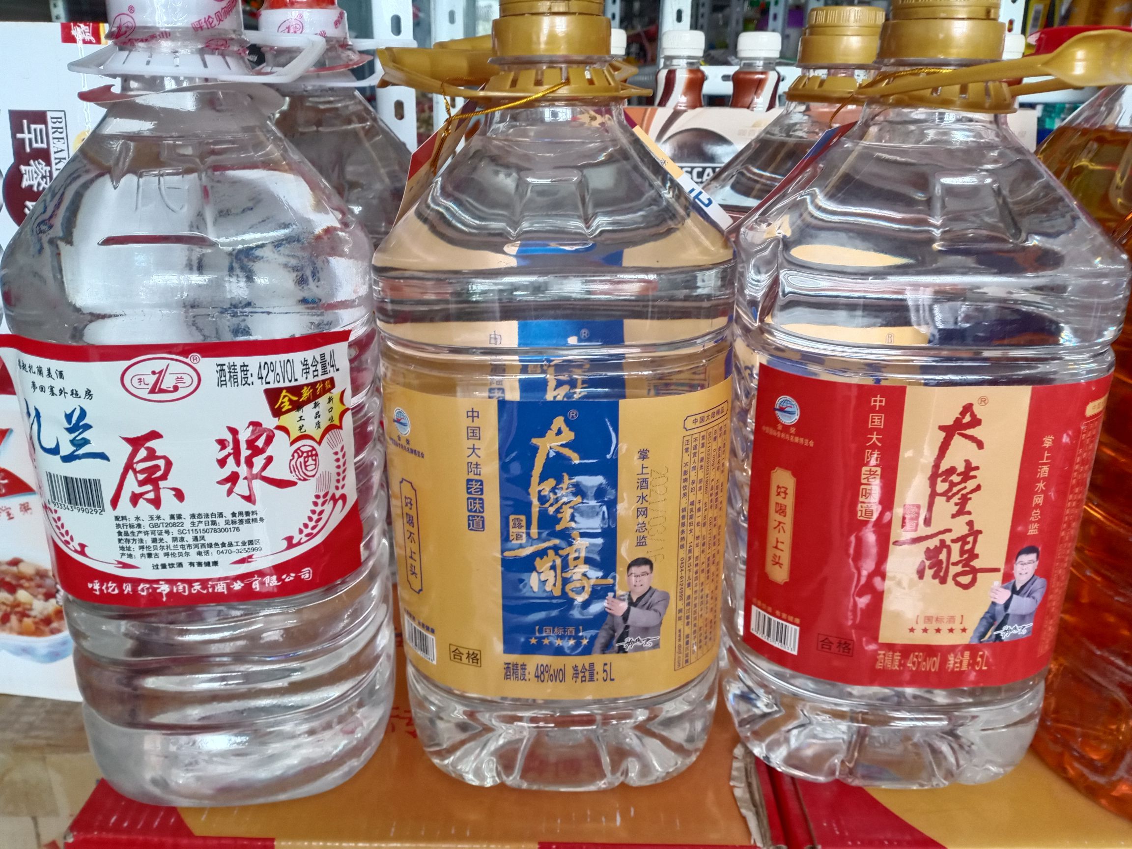 佳阳超市