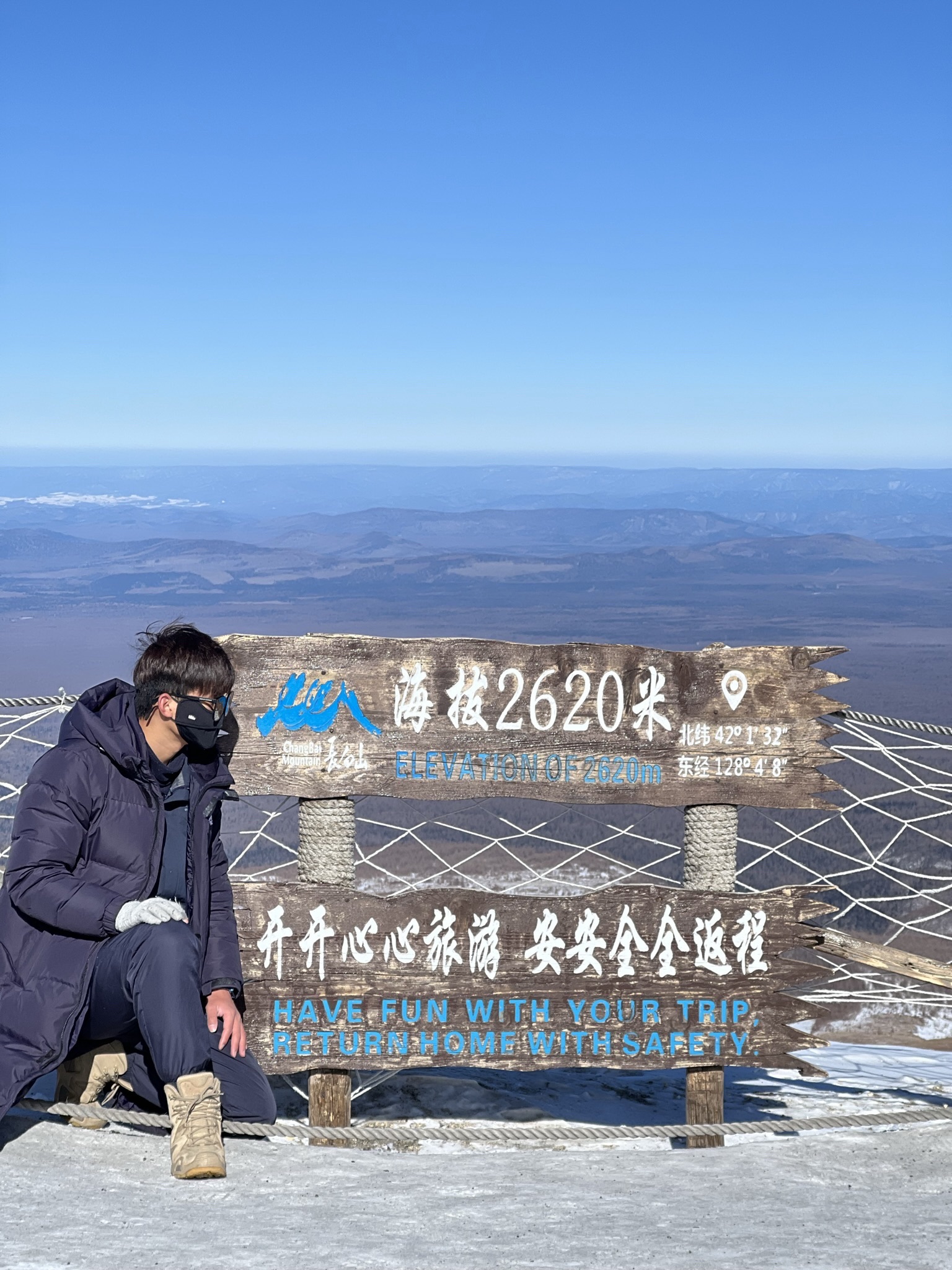 长白山北景区-主峰