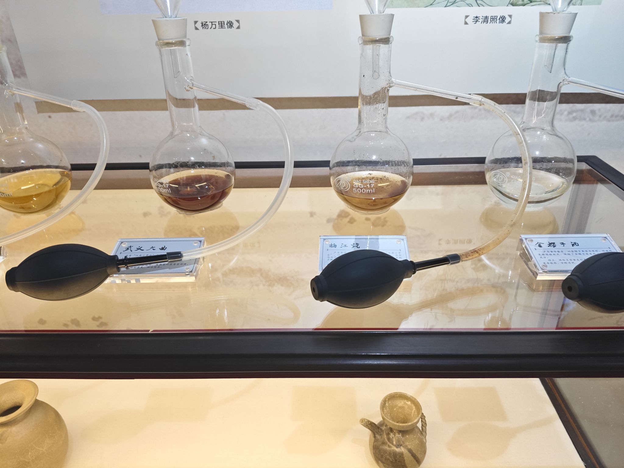 金华酒博物馆