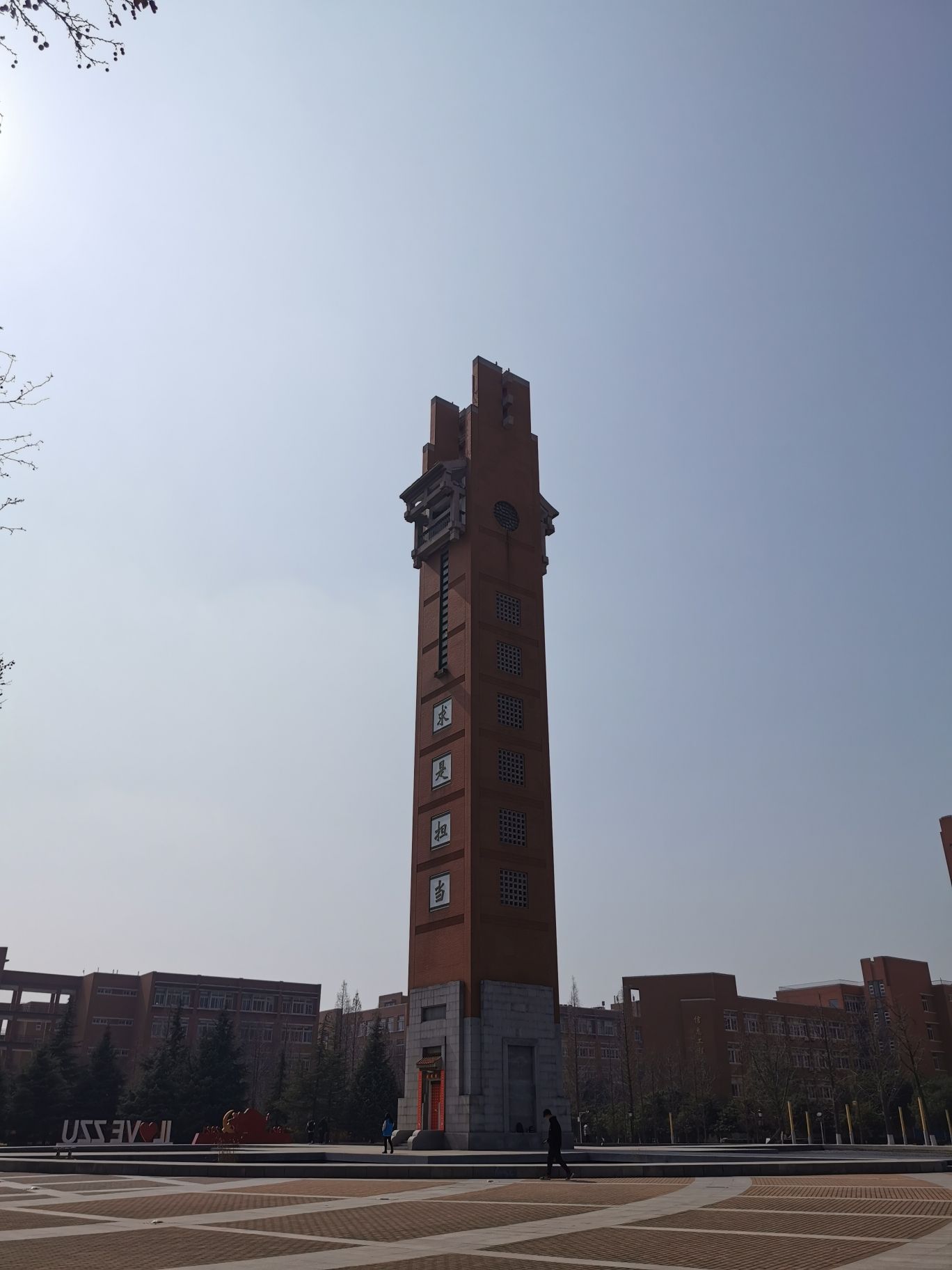 郑州大学(主校区)-钟楼