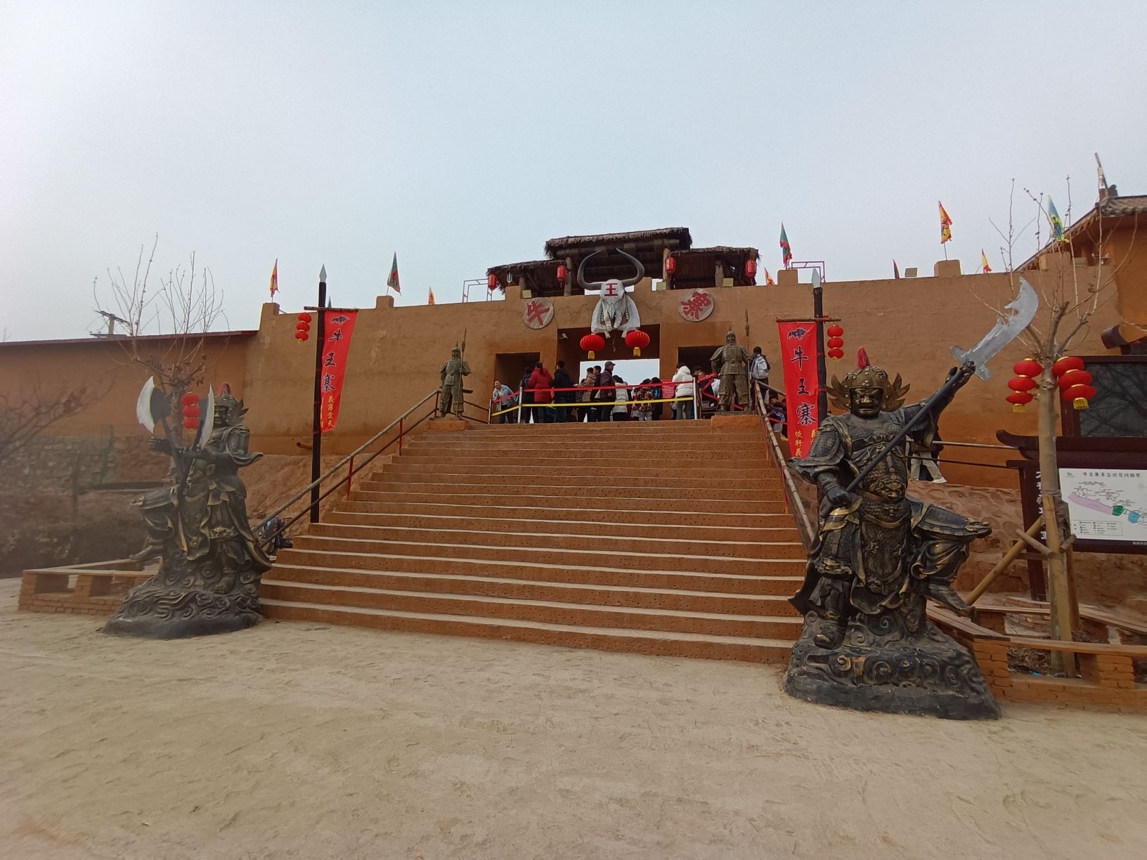 牛王寨风景区旅行图片 3