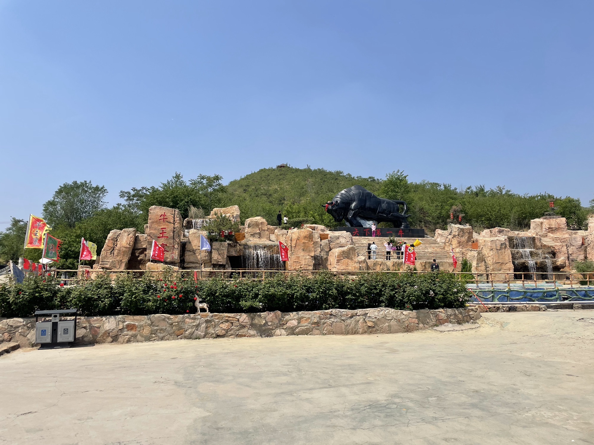 牛王寨风景区旅行图片 3