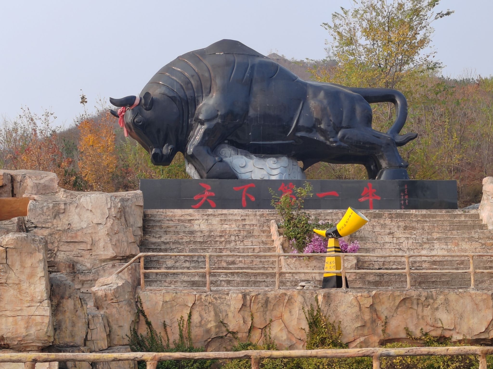 牛王寨风景区旅行图片 1