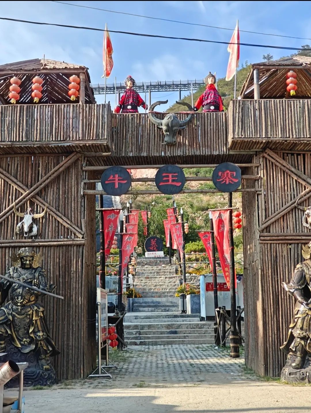 牛王寨风景区旅行图片 3