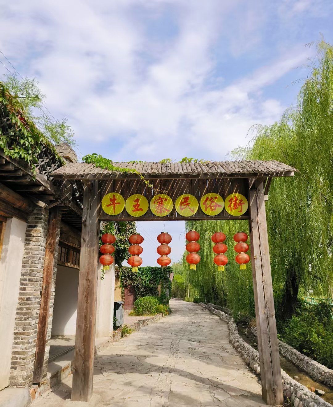 牛王寨风景区