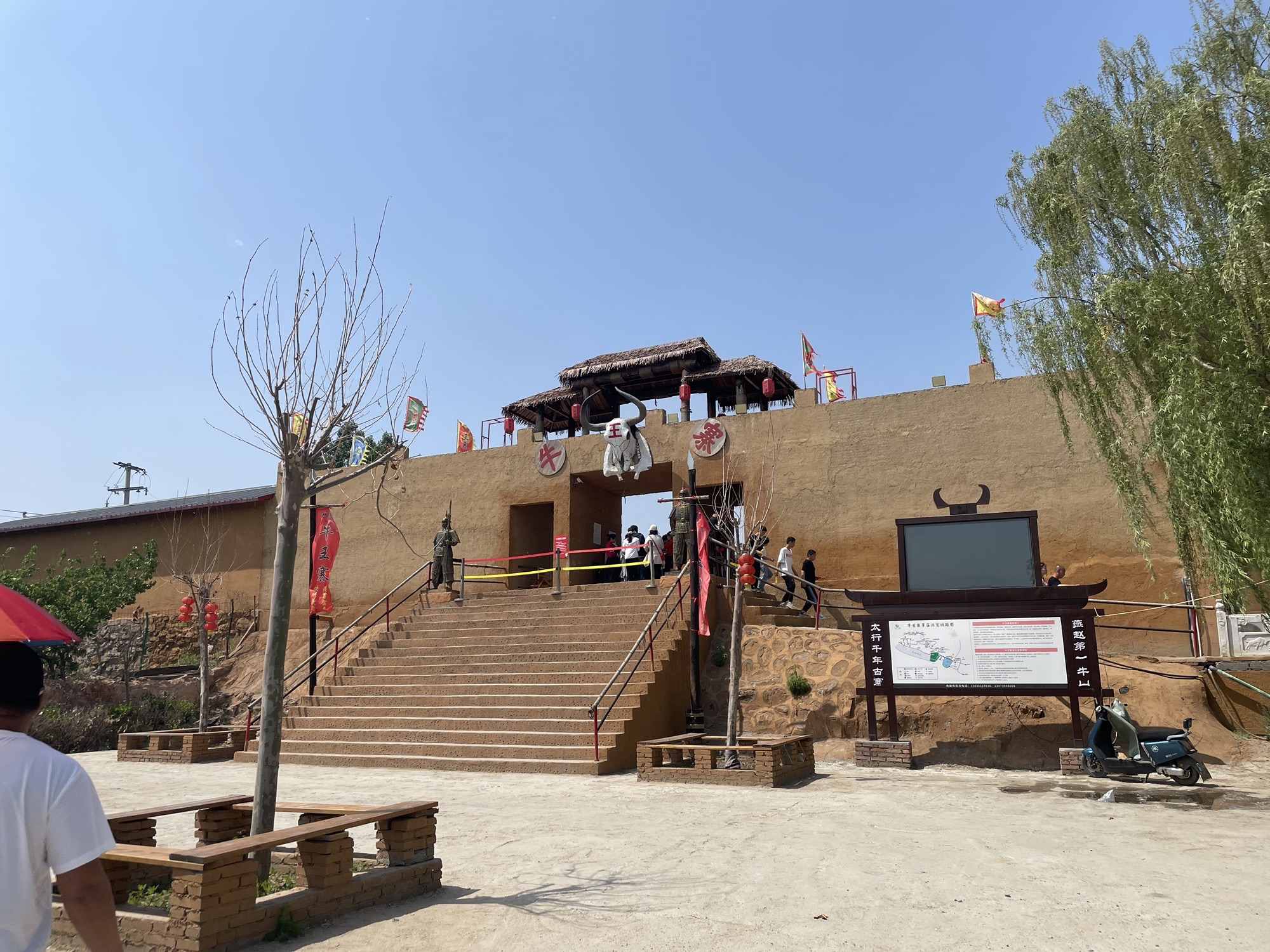 牛王寨风景区旅行图片 2