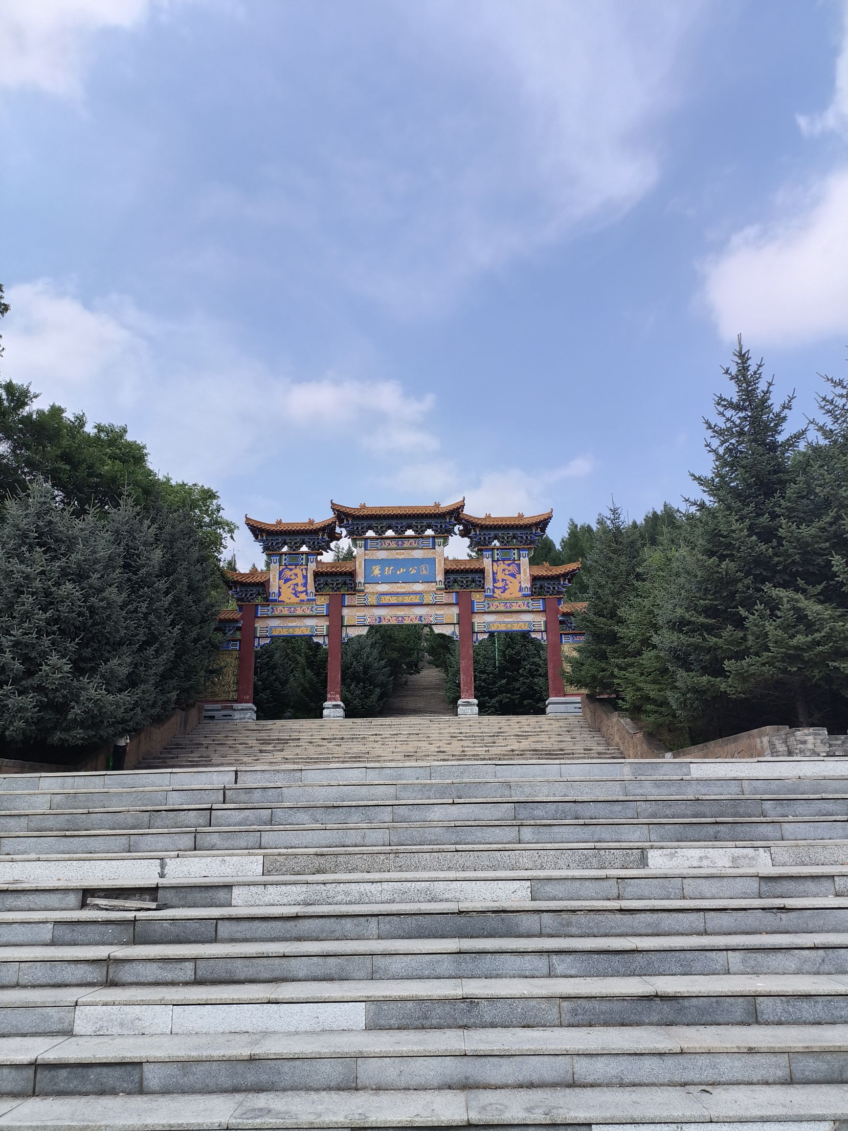 鹿林山公园旅行图片 3