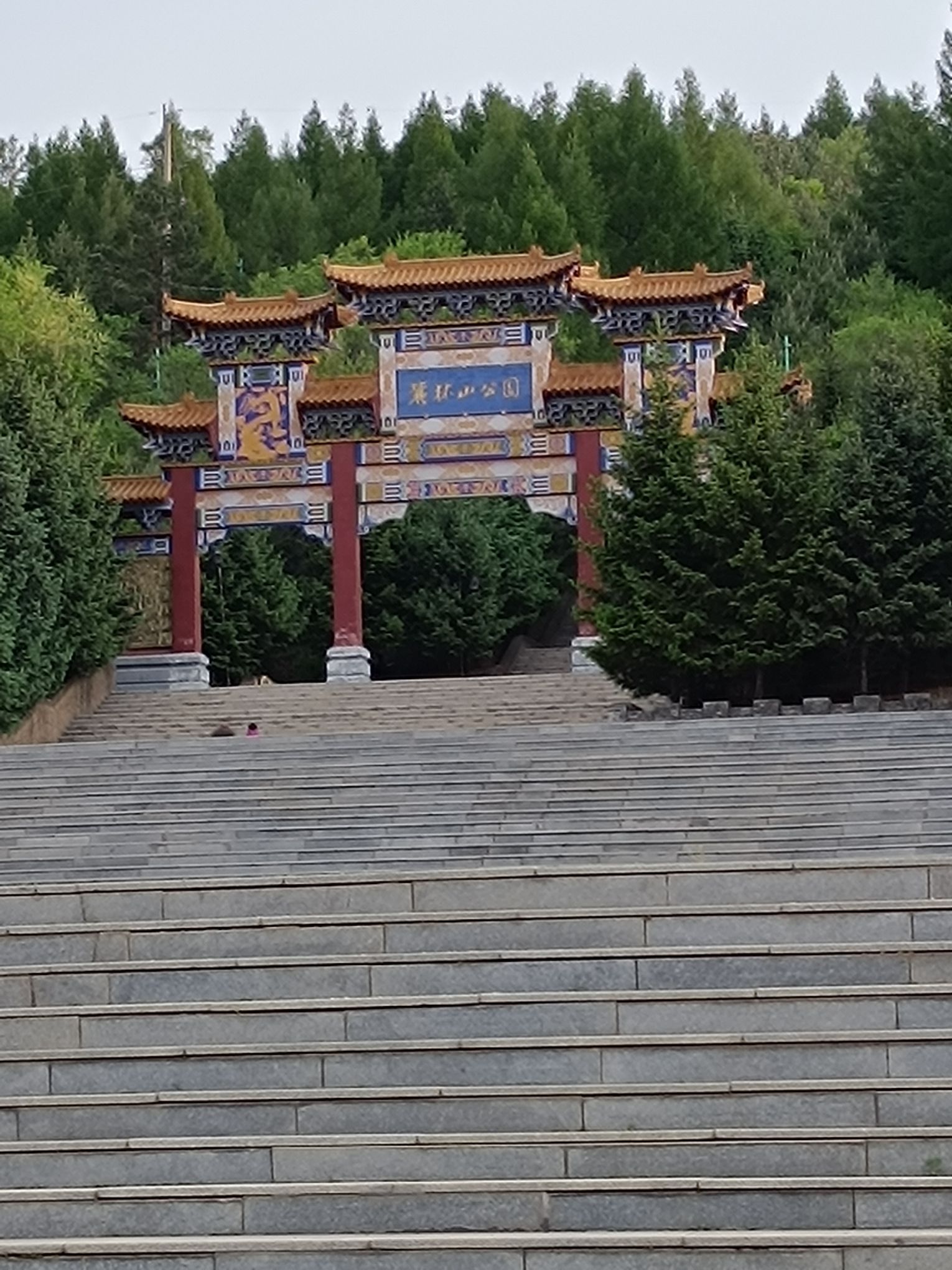 鹿林山公园旅行图片 3