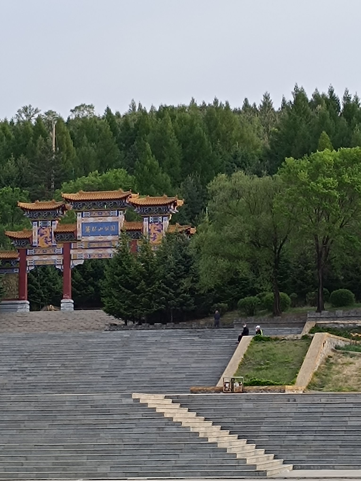 鹿林山公园旅行图片 1