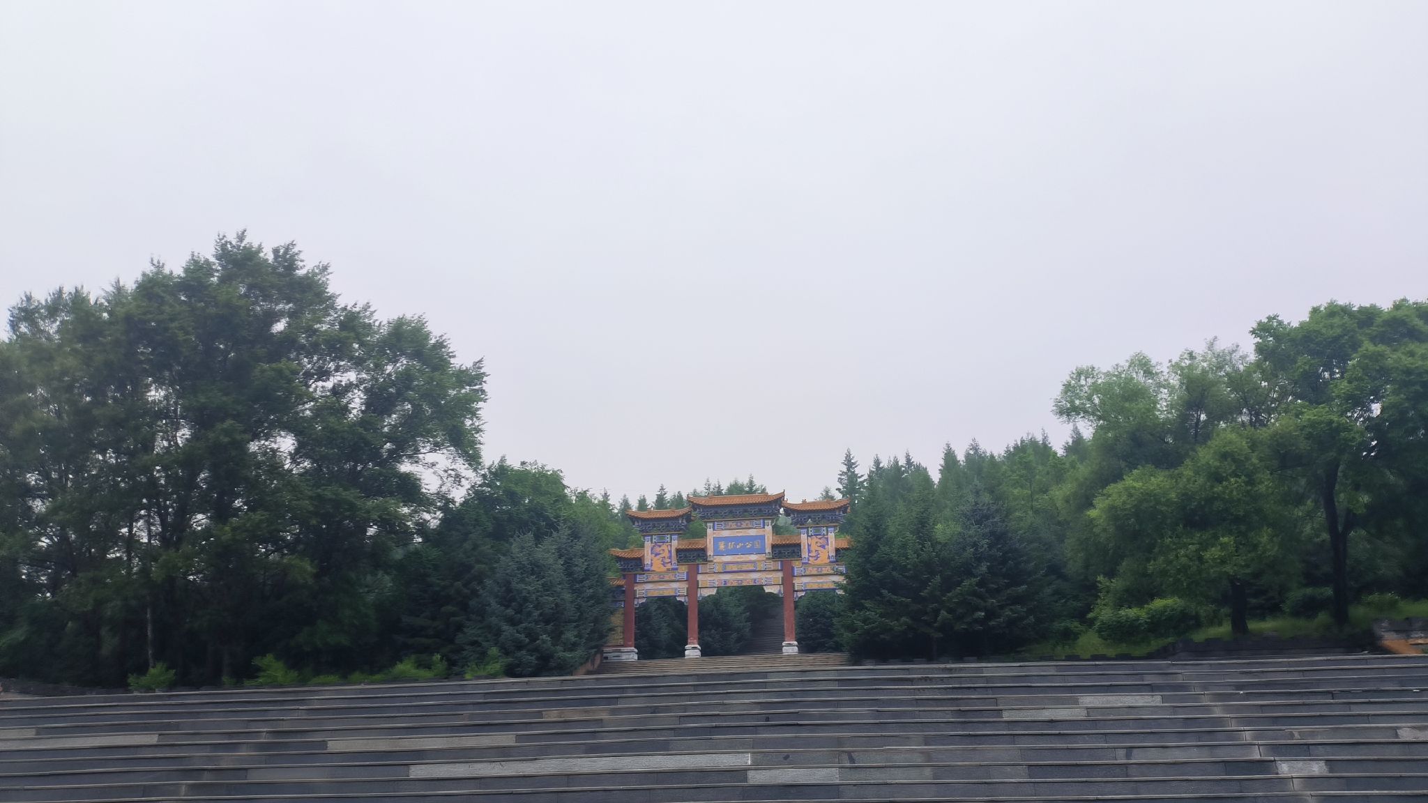 鹿林山公园旅行图片 1