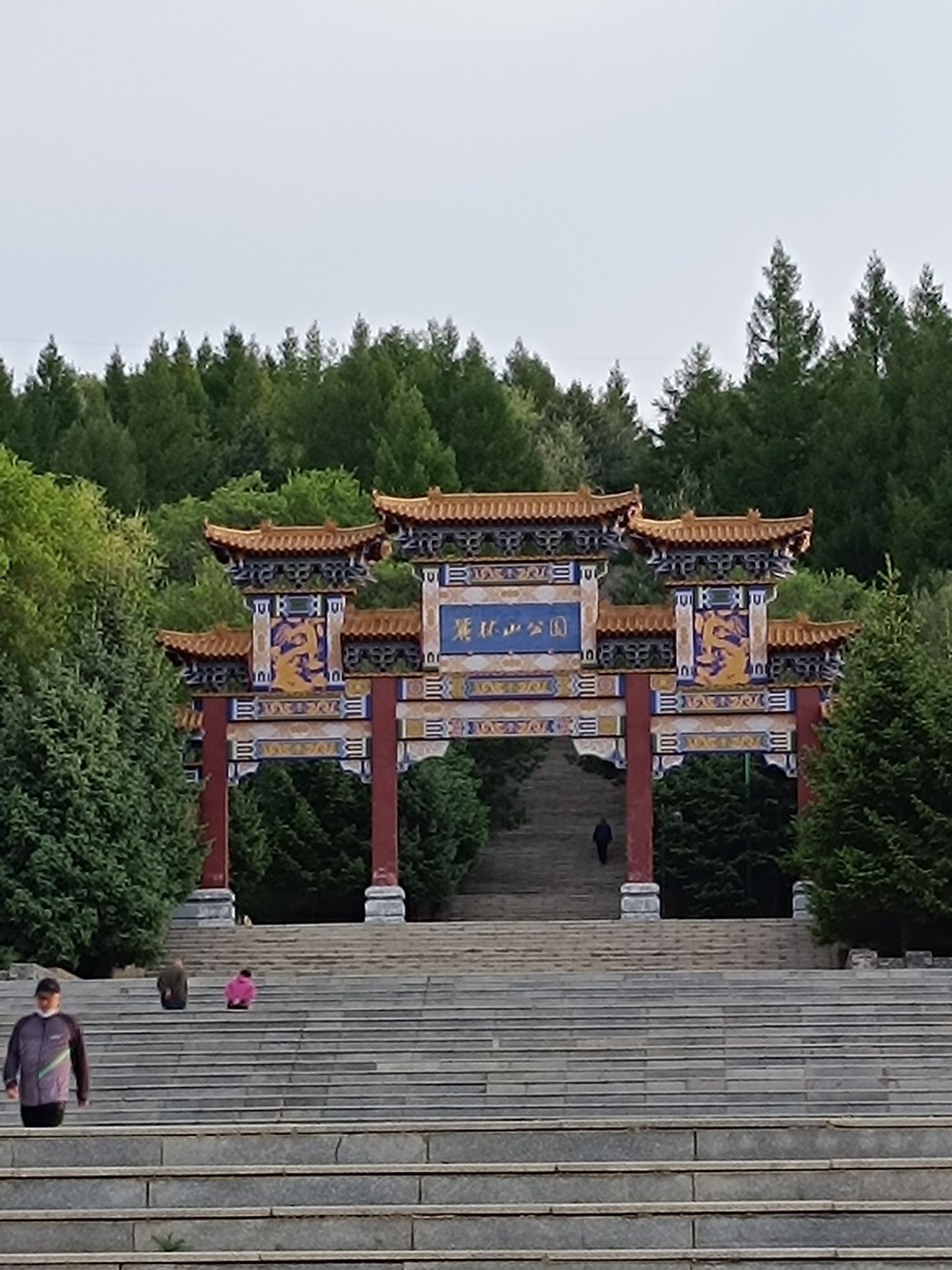 鹿林山公园旅行图片 2