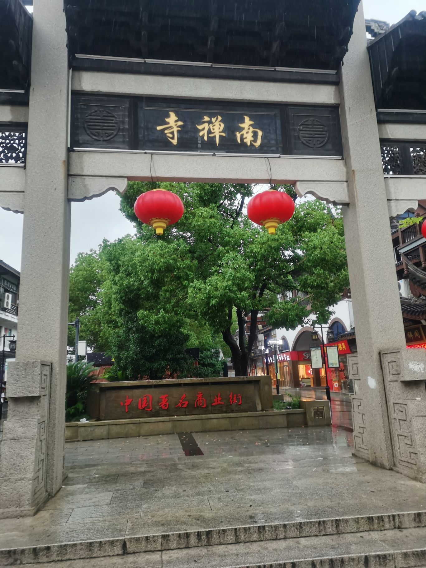 南禅寺景区-售券处