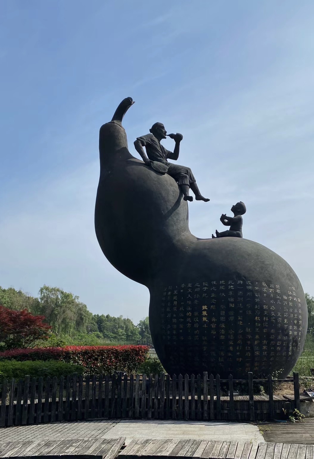 葫芦岛芙蓉生态园旅行图片 2