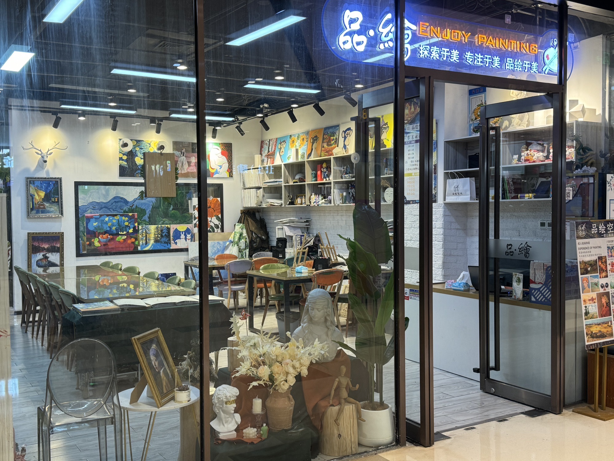 场地封面-品绘零基础油画体验馆(阳光天地)