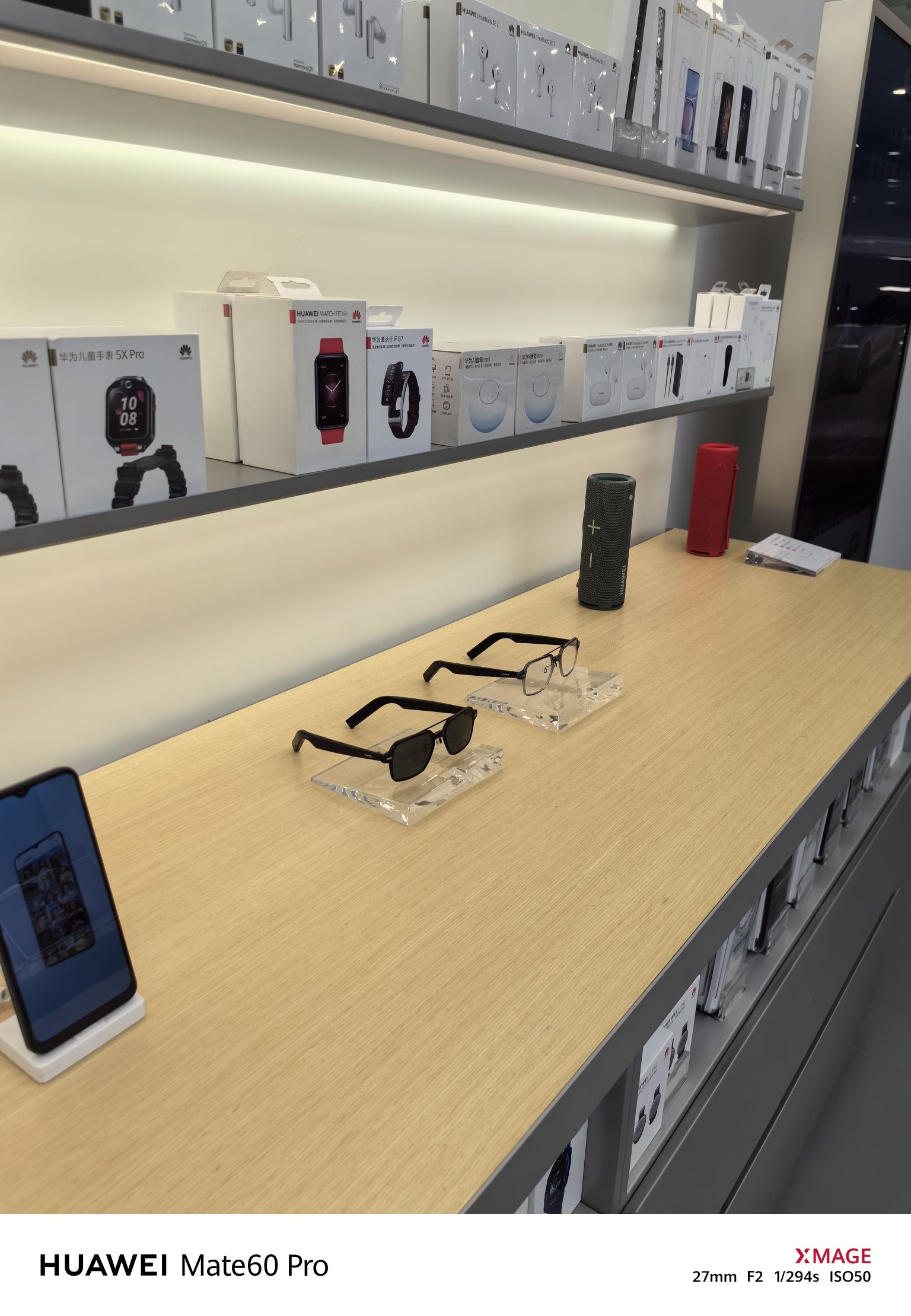 华为授权体验店(量子晨)