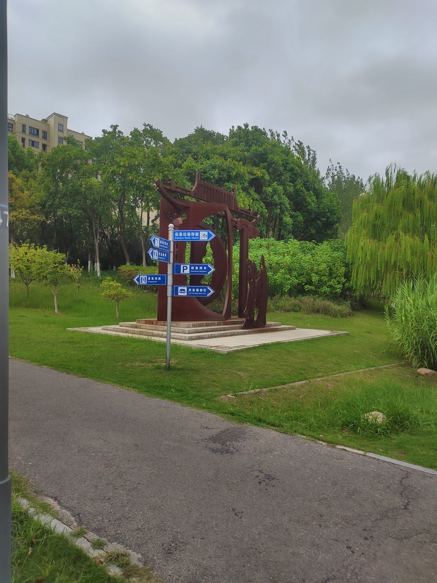 中江公园旅行图片 2
