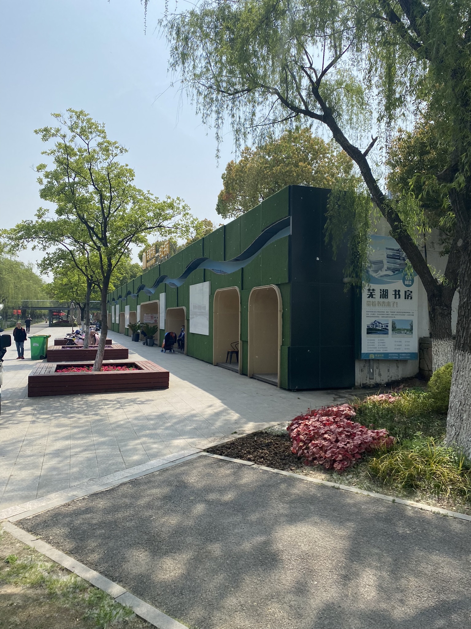 中江公园旅行图片 2