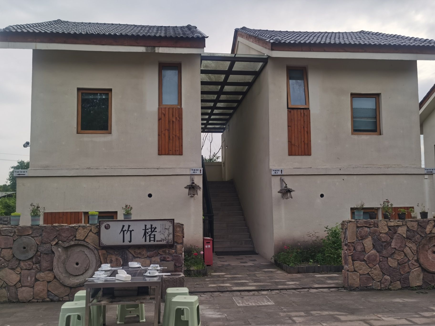 长寿慢城旅行图片 2
