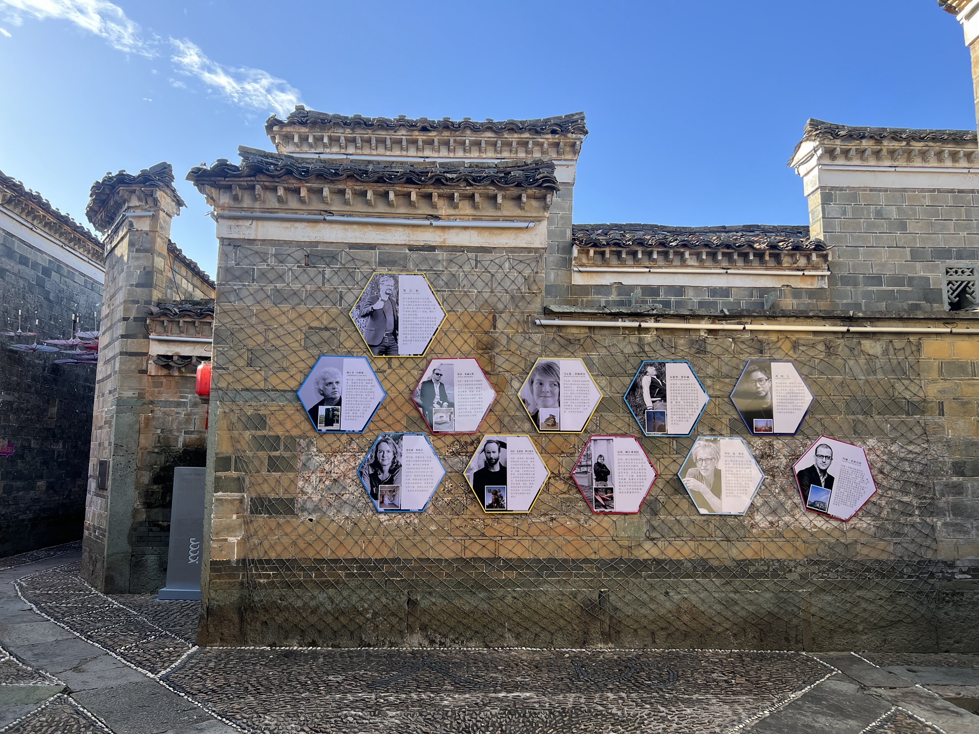 大坊荷兰创意村旅行图片 3