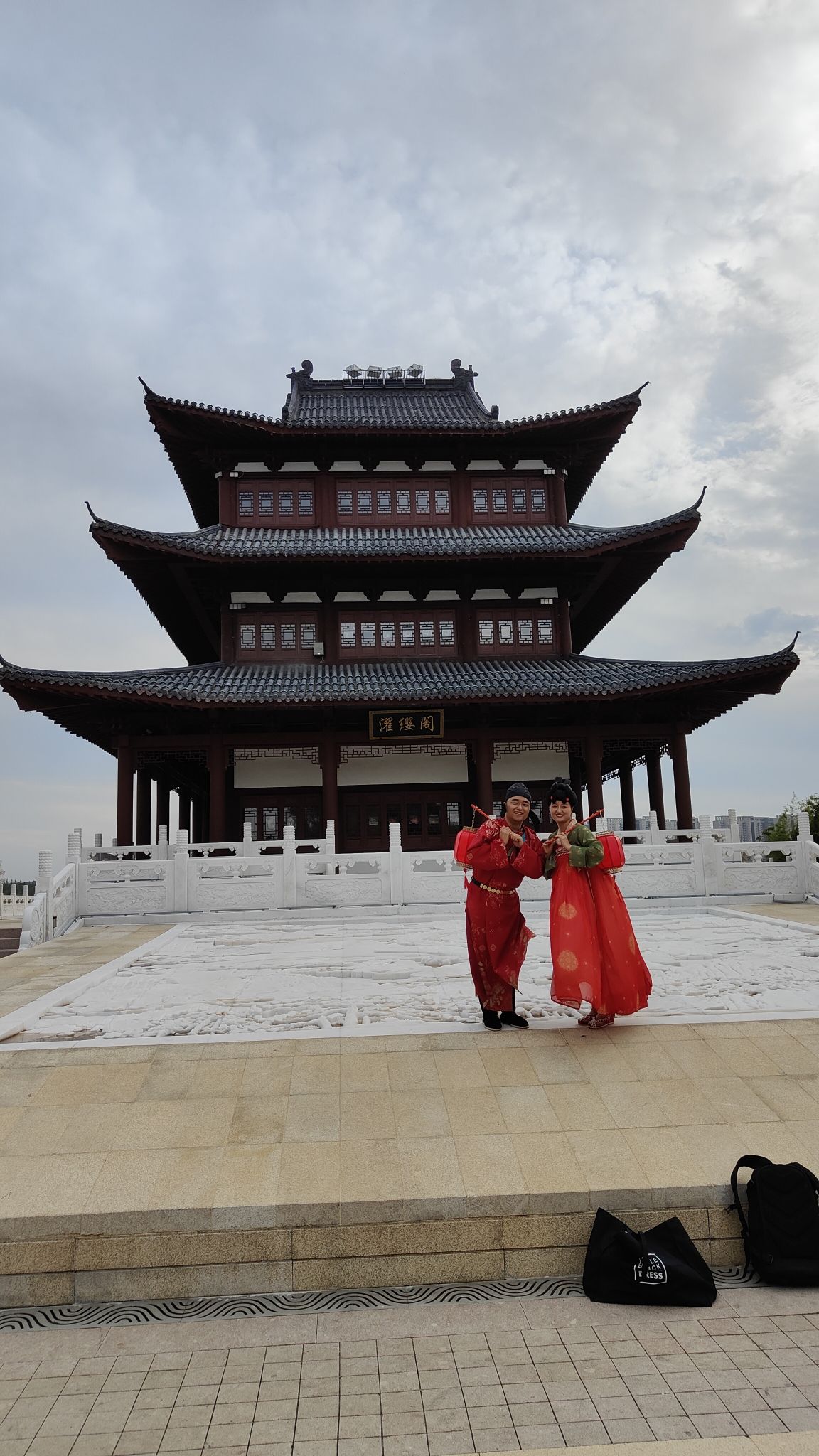 丹河新城五谷山公园旅行图片 1