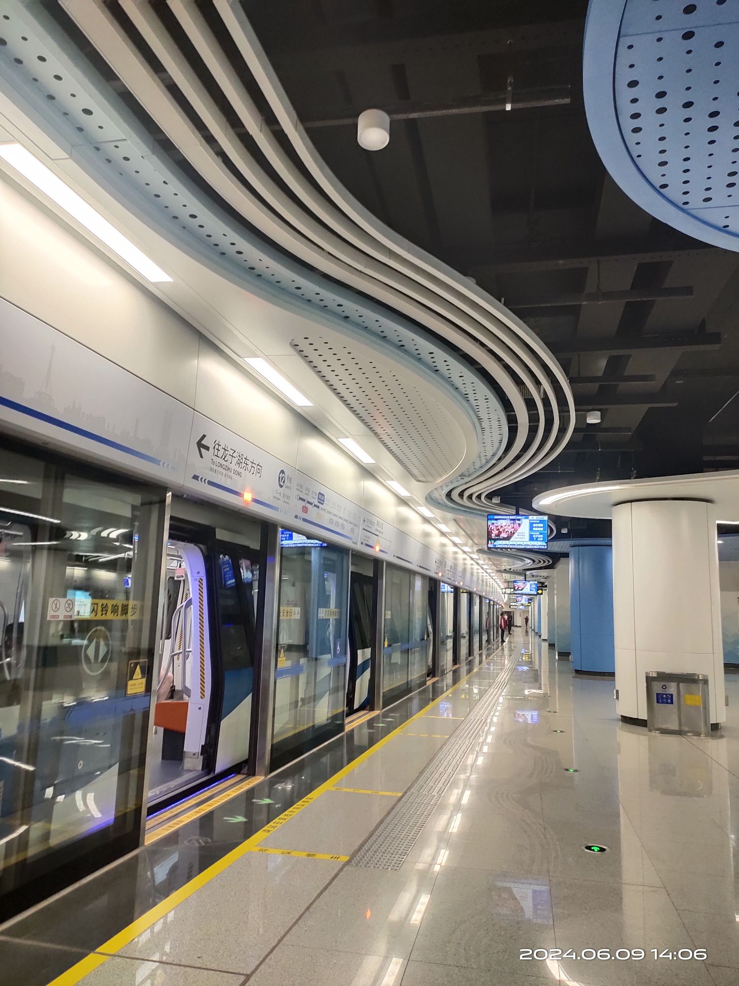 高铁公园旅行图片 3