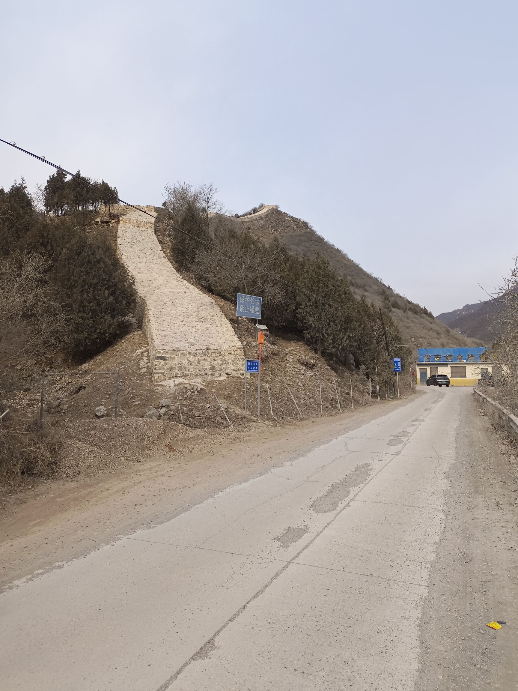 彰作里关长城旅行图片 1
