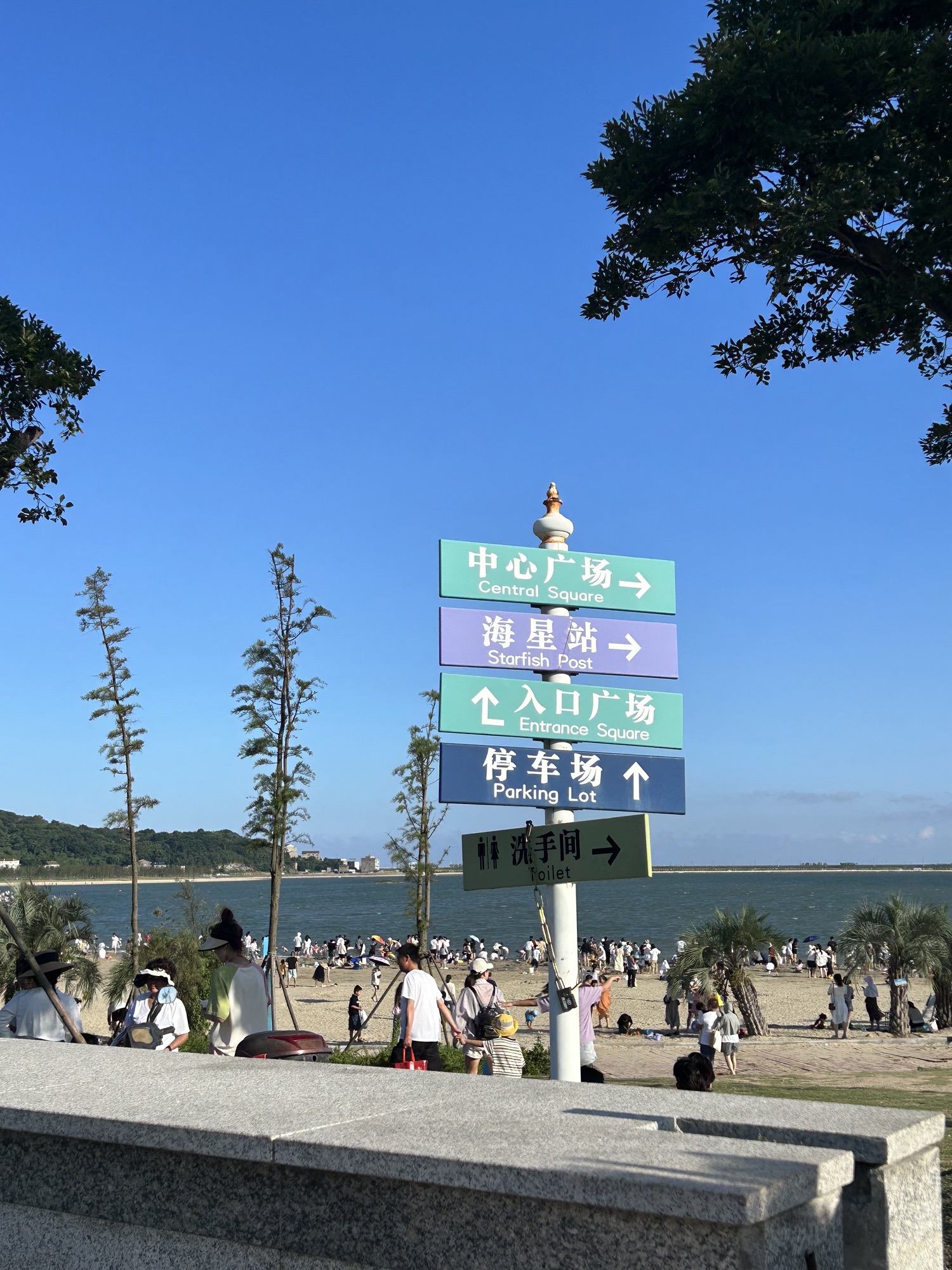 白沙湾海滨公园旅行图片 2