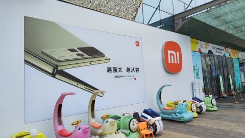 小米之家(安徽芜湖镜湖区区万达专卖店)
