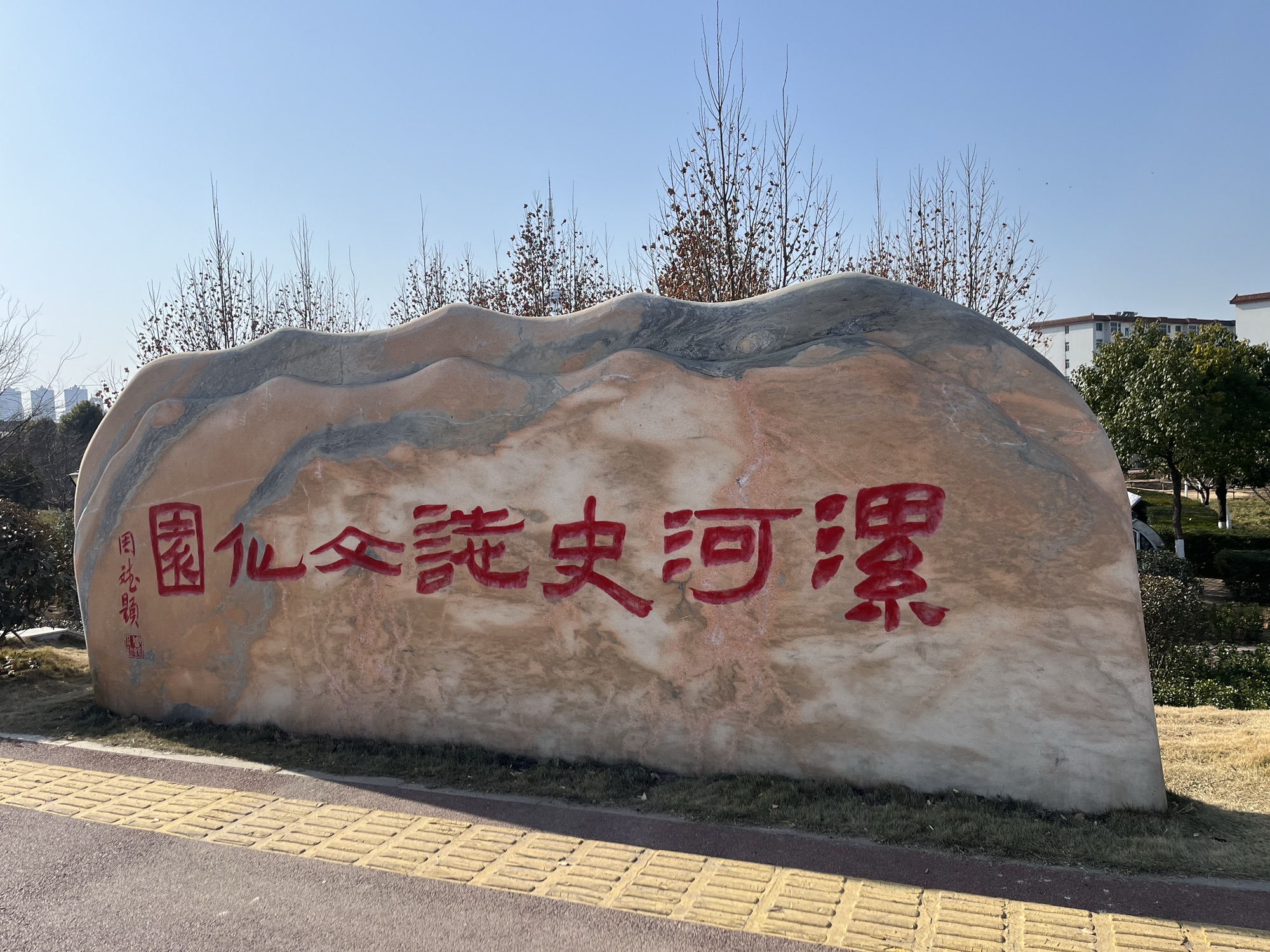 海棠主题公园旅行图片